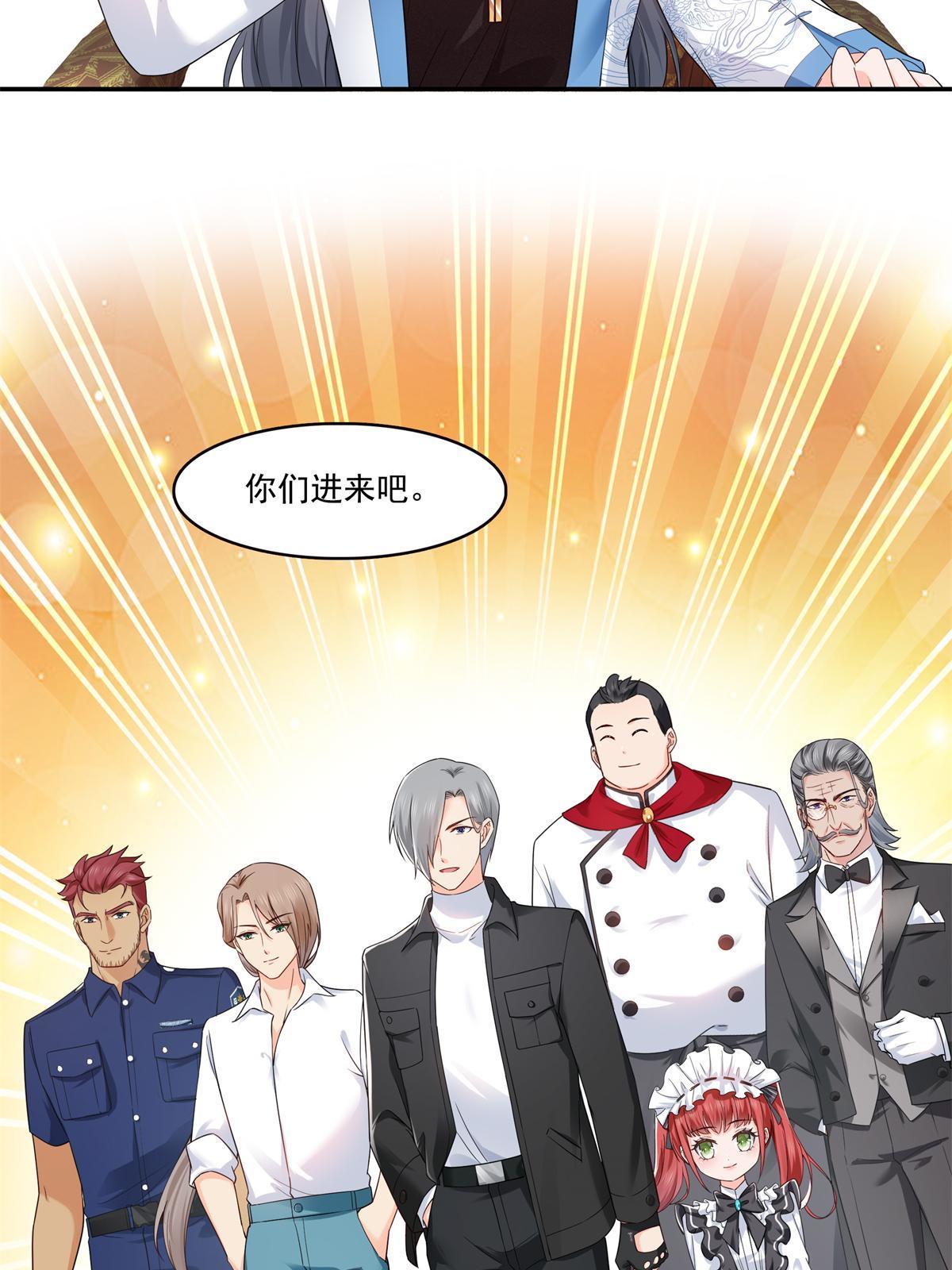 第287话 如怪物般强大！43