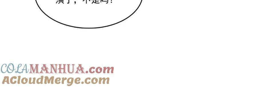 第423话 你家主上跟我走！93