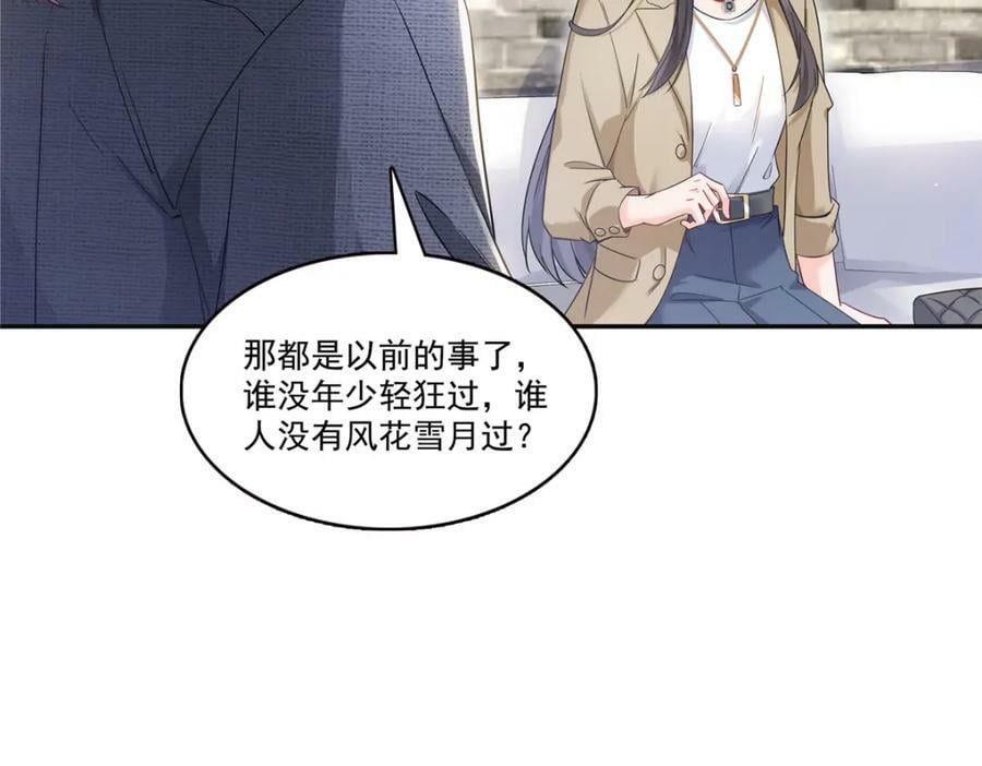 第415话 是情侣对戒呀！34