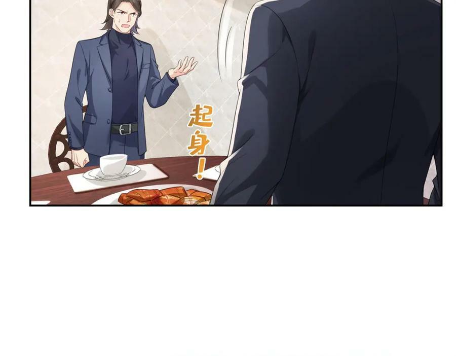 第398话 冰释前嫌70