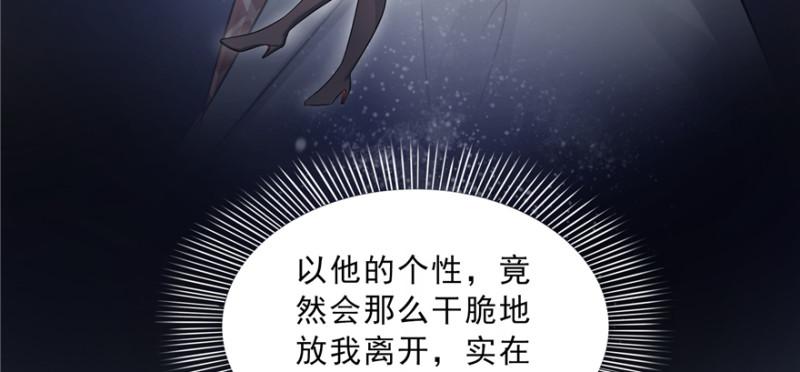 第四十话 同意合作79