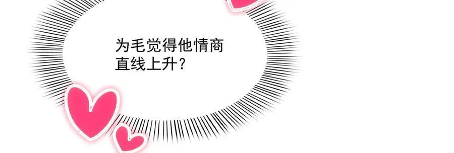 第488话 司夜寒居然亲自下厨29