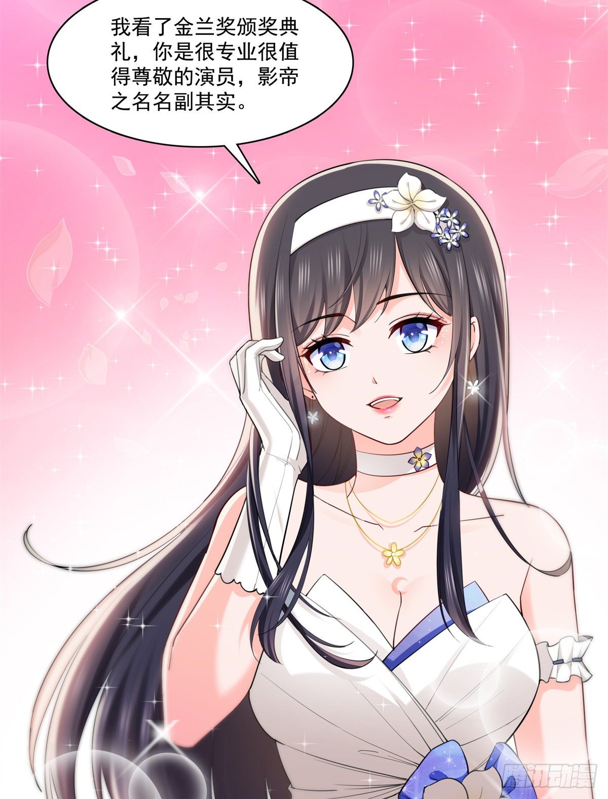 第243话 先满足第一个愿望33