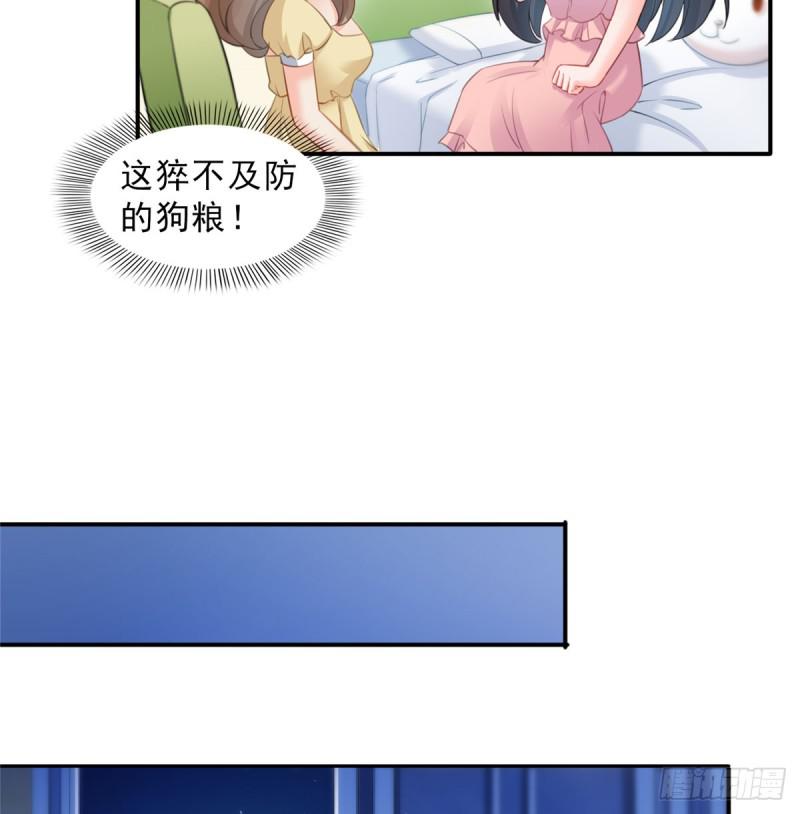 第六十一话 展露之后9