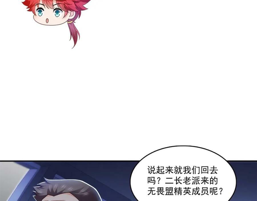 第406话 返回独立州61