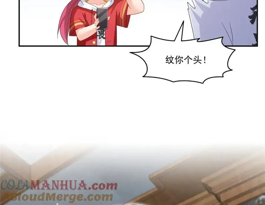 第444话 情蛊发作76