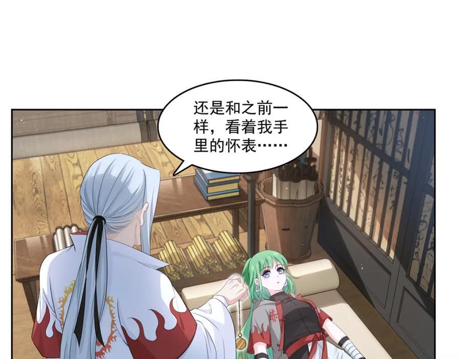 第416话 两段回忆30