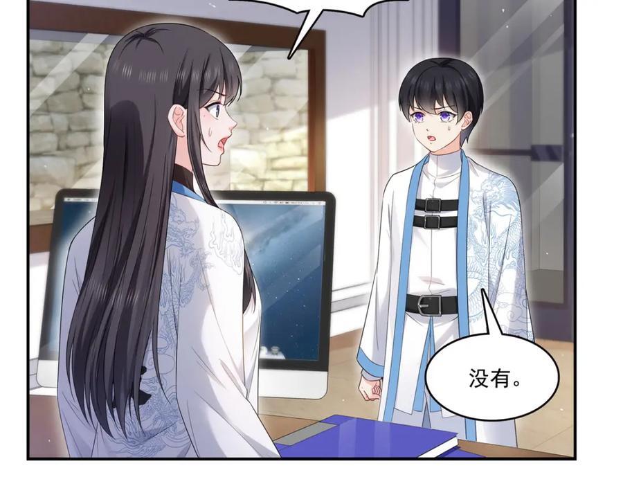第426话 独立州醋厂老板67