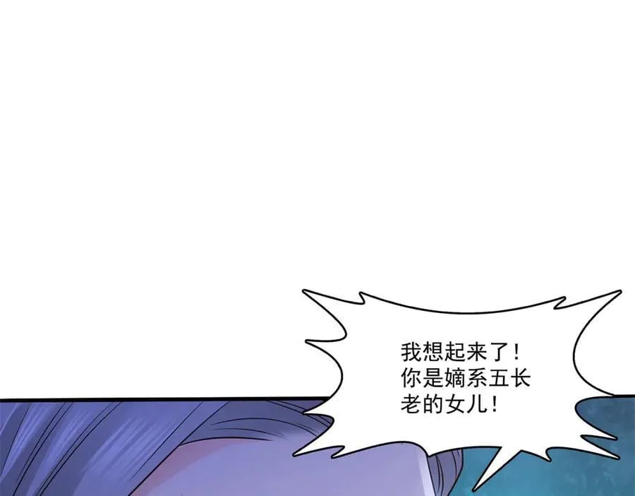 第490话 神秘黑袍人89