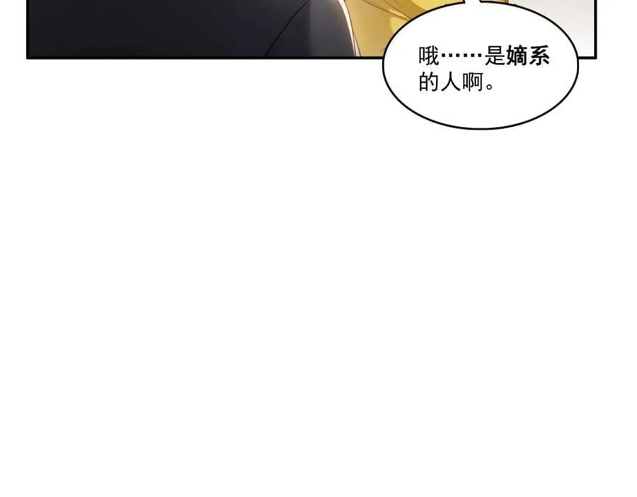 第428话 不能欺负我妈妈77