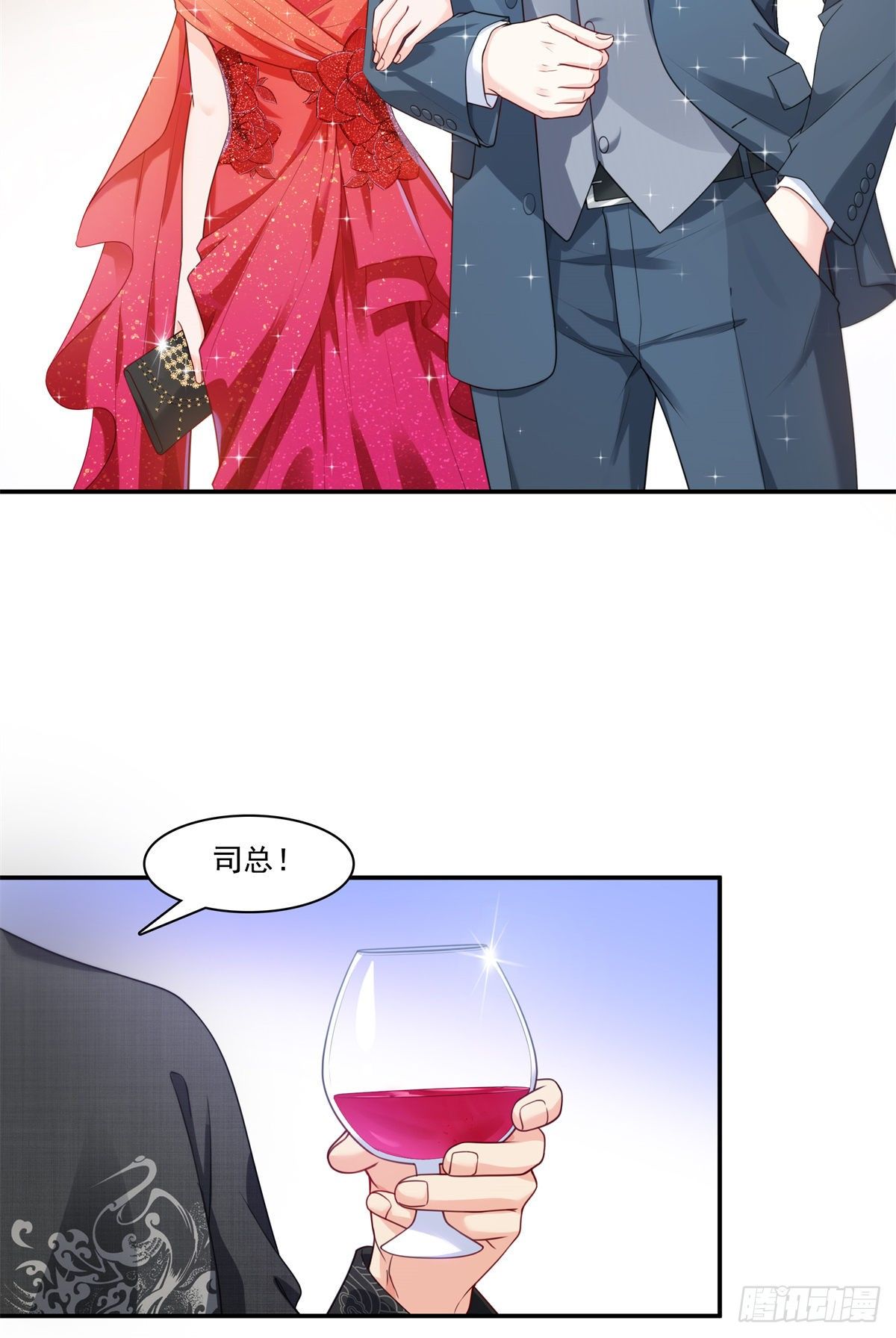 第213话 打架最积极4