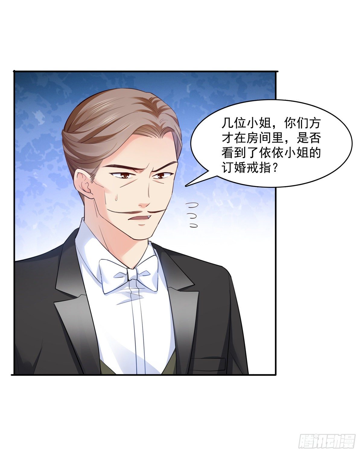 第221话 无理指责19