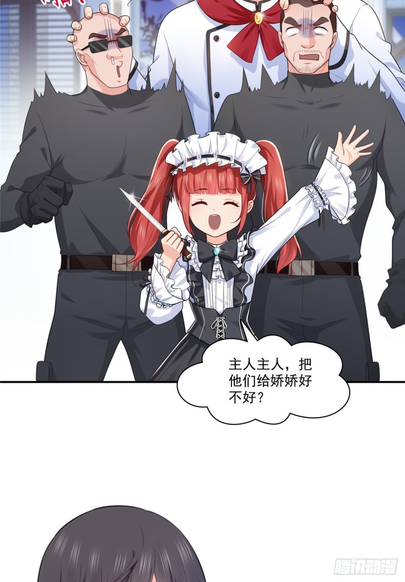 第187话 突然出现的孩子5
