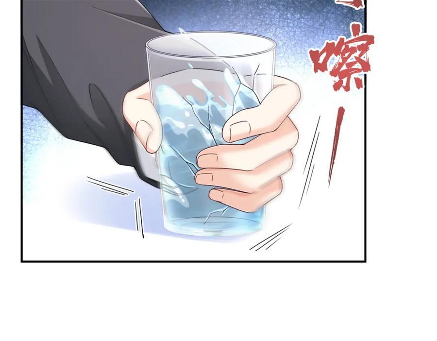 第431话 对纪修染专情多年49