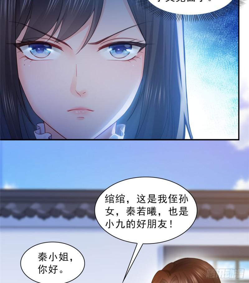 第五十四话 正宫的大气20