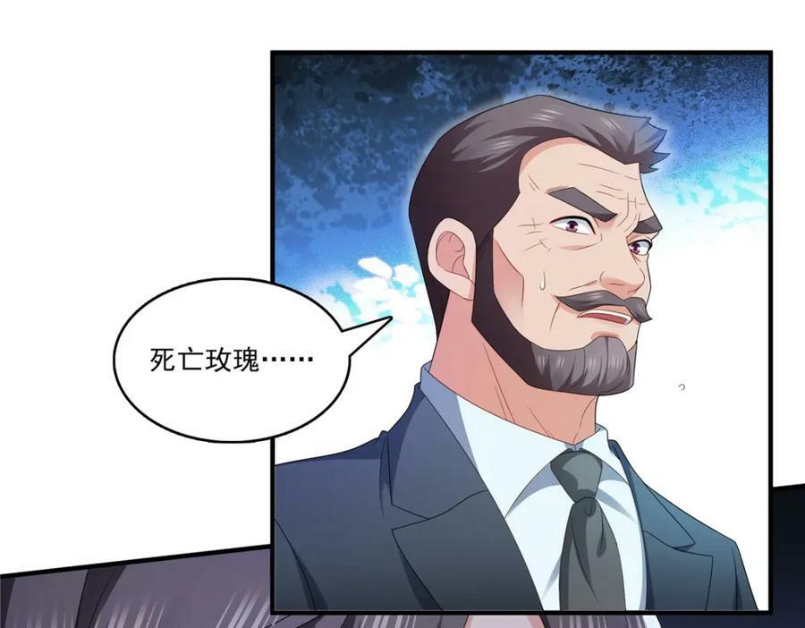第400话 上一任死亡玫瑰，Eric33
