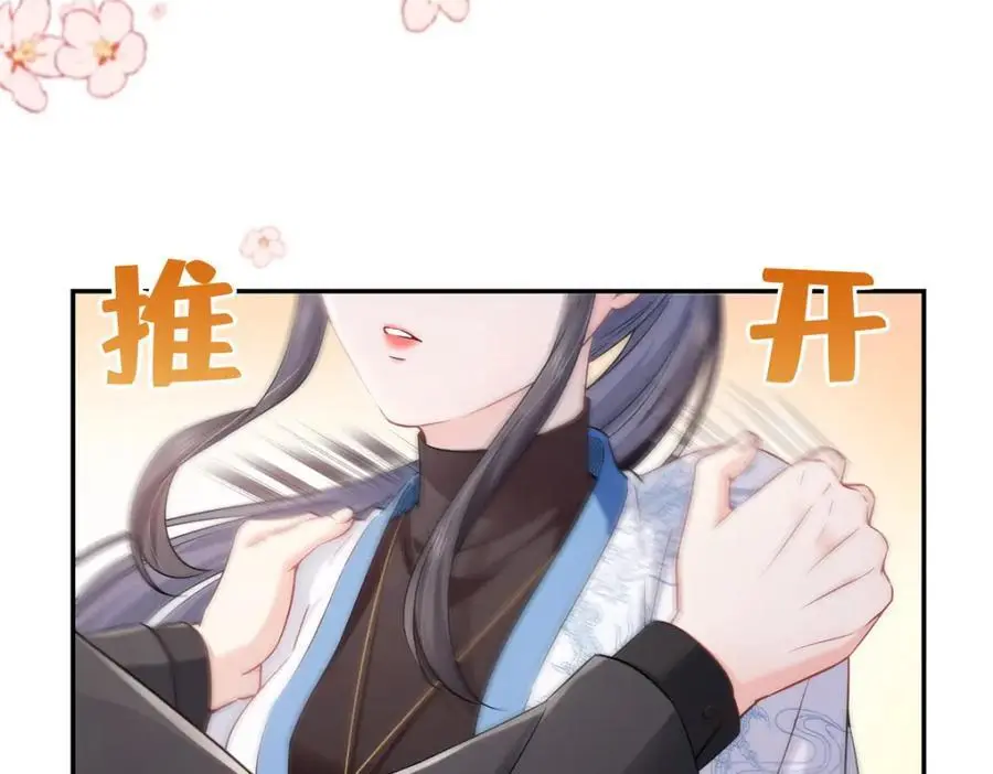 第448话 你是大猪蹄子！43