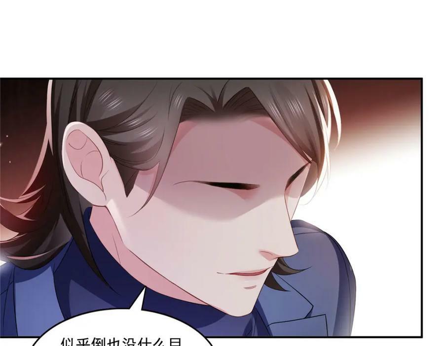 第396话 司家七爷27