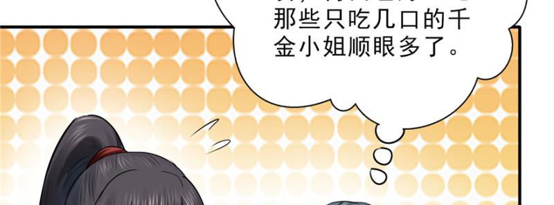 第二十四话 不会这么幼稚吧76