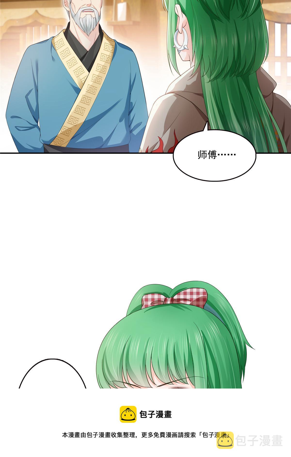 第356话 我就是没吃过亏49