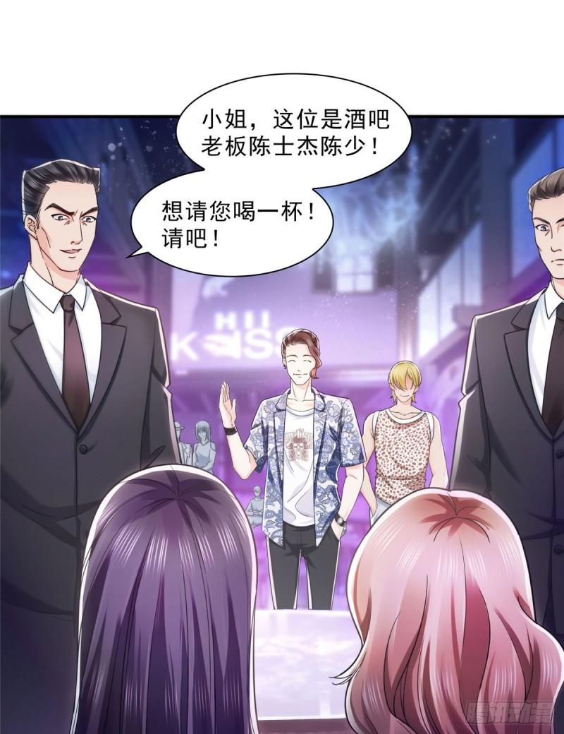 第一百二十五话 隔岸观火22