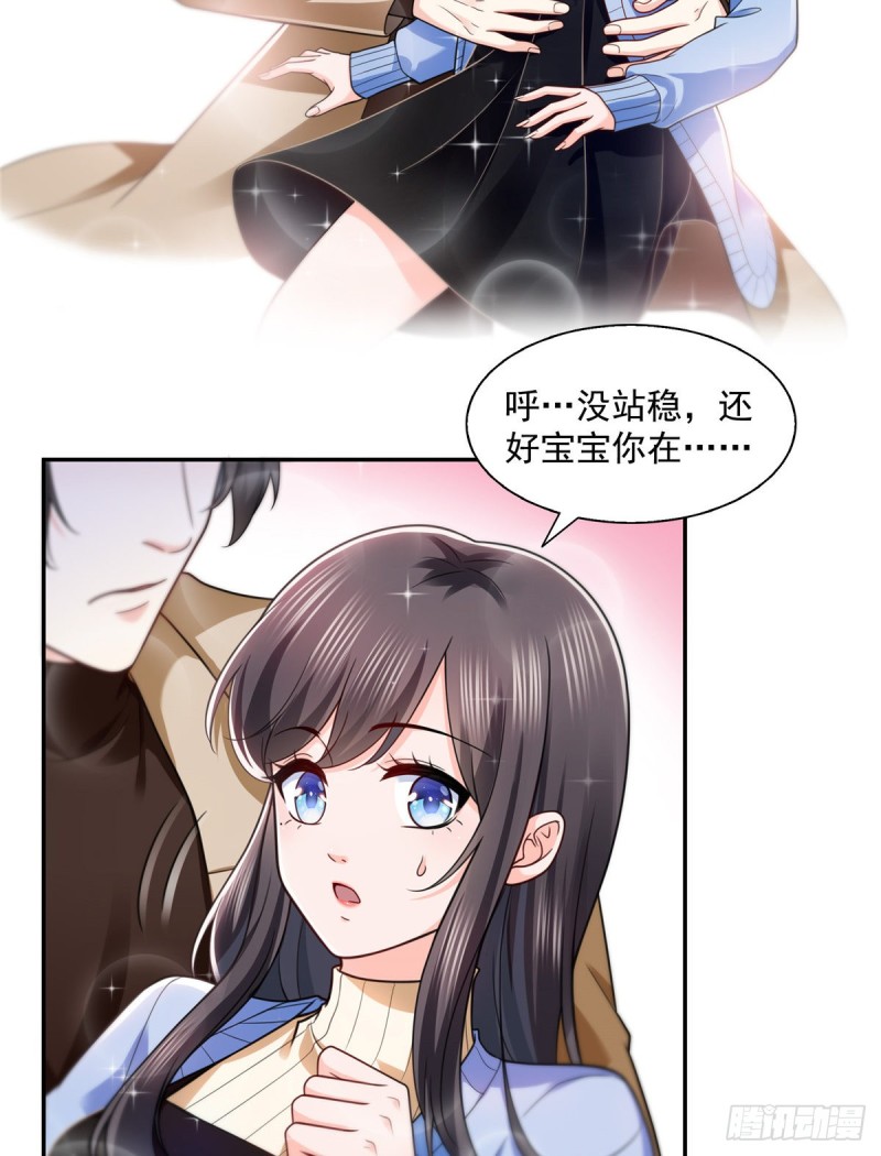第一百四十二话 护你一世周全17