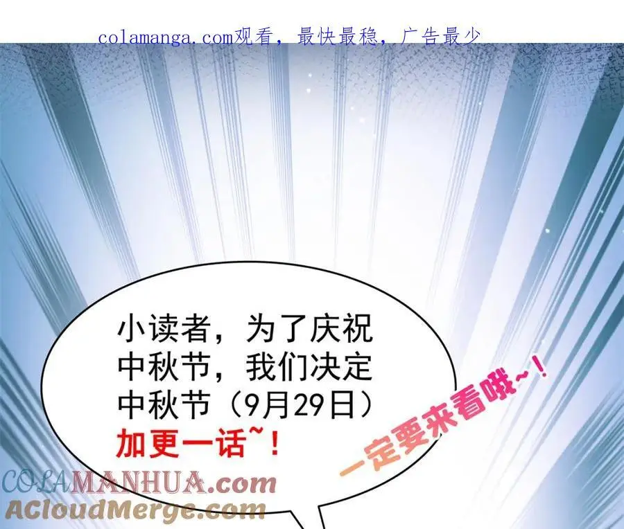 加更通知0