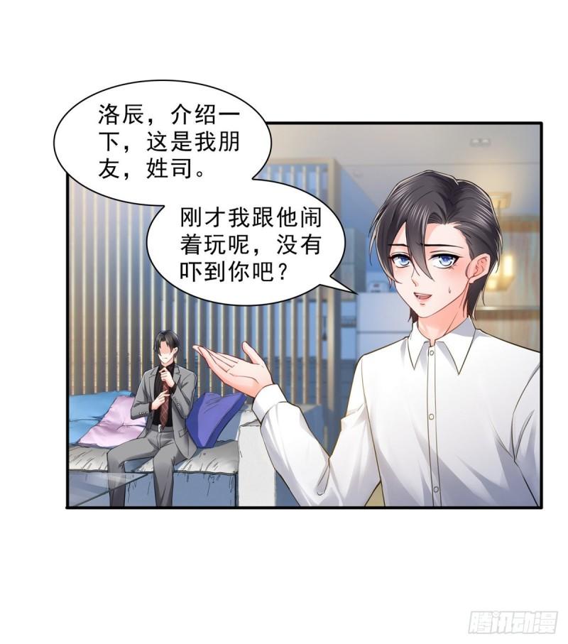 第九十三话 试探后的伤感16
