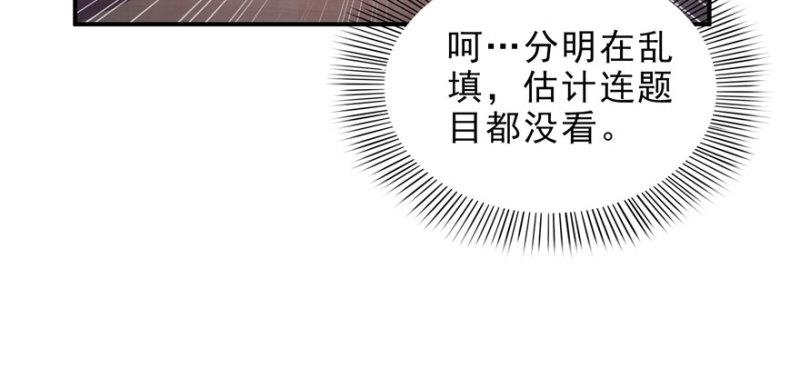 第十三话 倒一还是第一7