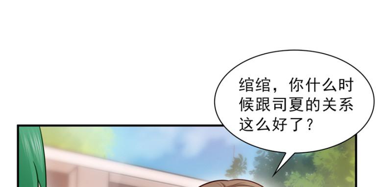 第三十七话 舆论战争58