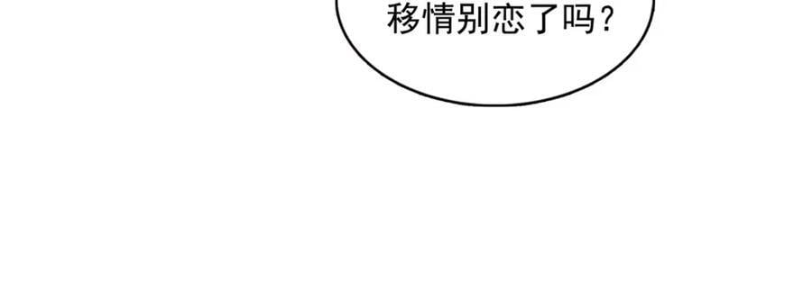 第431话 对纪修染专情多年101