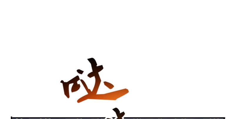 第三十话 一见钟情25