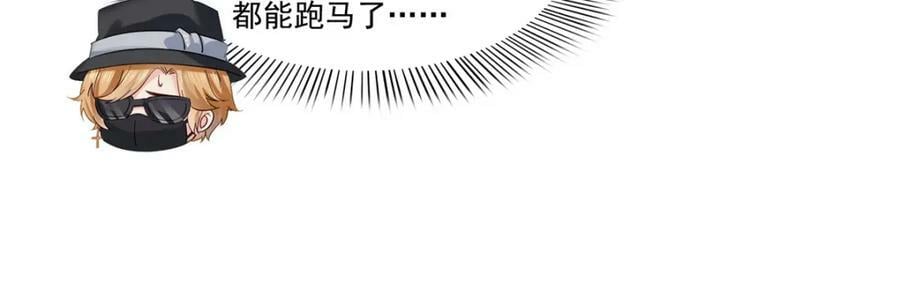 第409话 壮观的组合5
