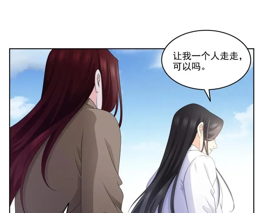 第480话 陪我走走90