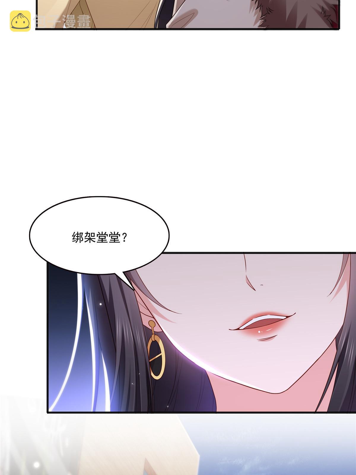 第350话 妈妈才不是其他人！7