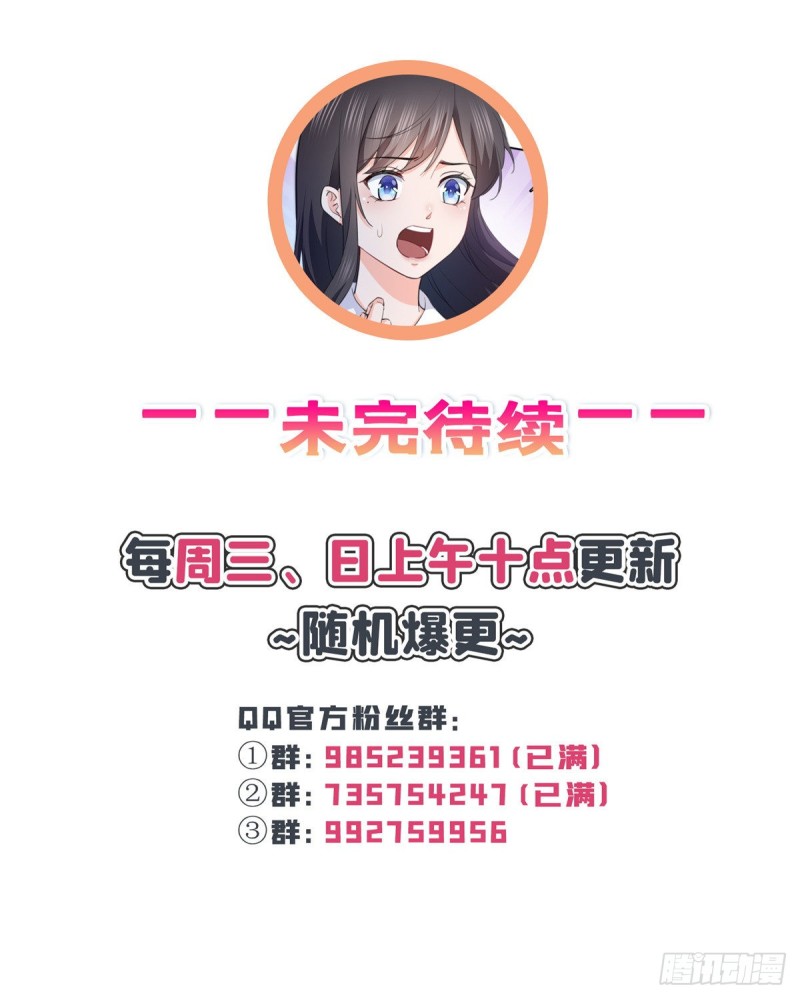第180话司夜寒世界里的平衡点35