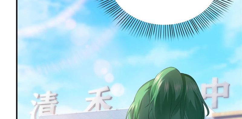 第九话 凭本事考的倒数第一51