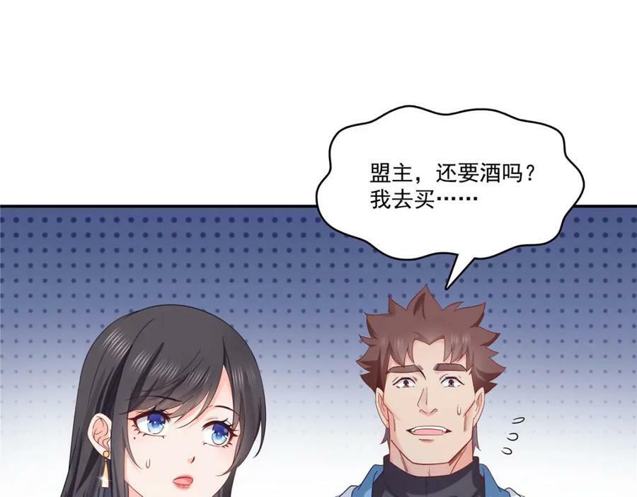 第403话 如果我是聂无忧呢3