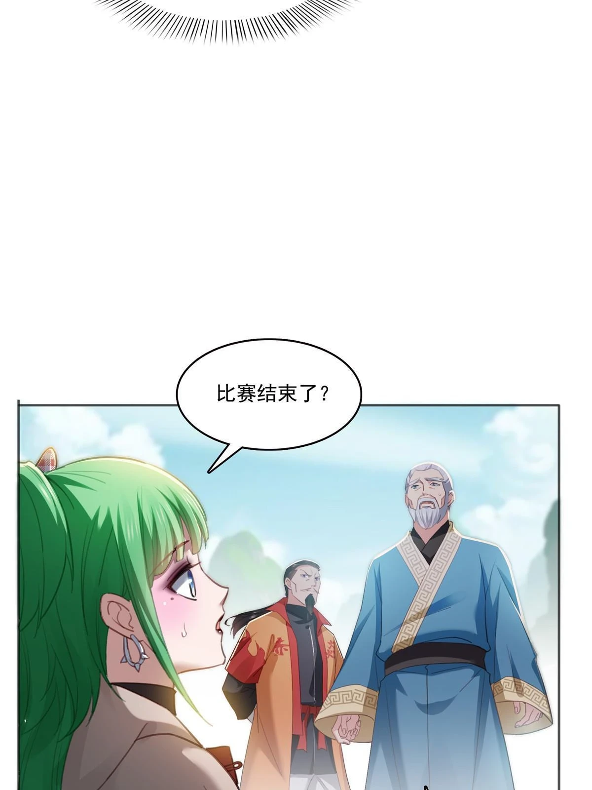 第362话 赤焱院长46