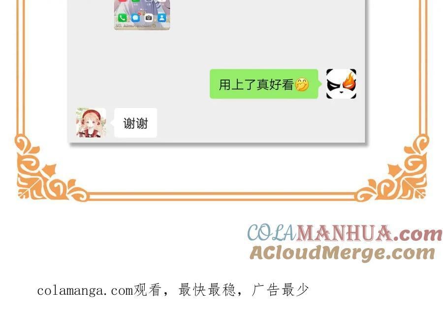 第435话 还有个五岁的娃108