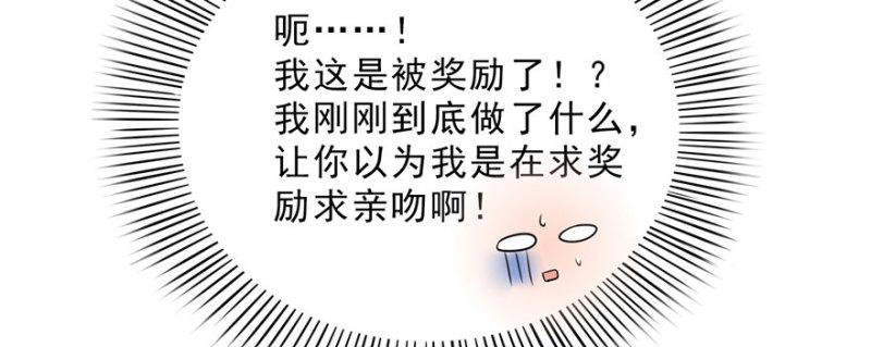 第十七话 软，舒服35