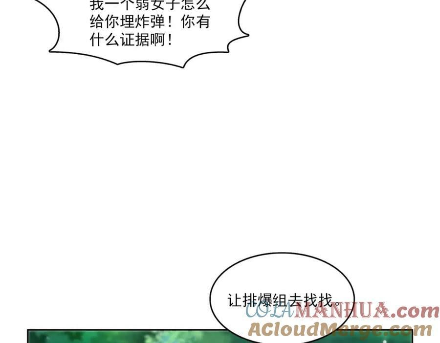 第401话 无耻，但有用60