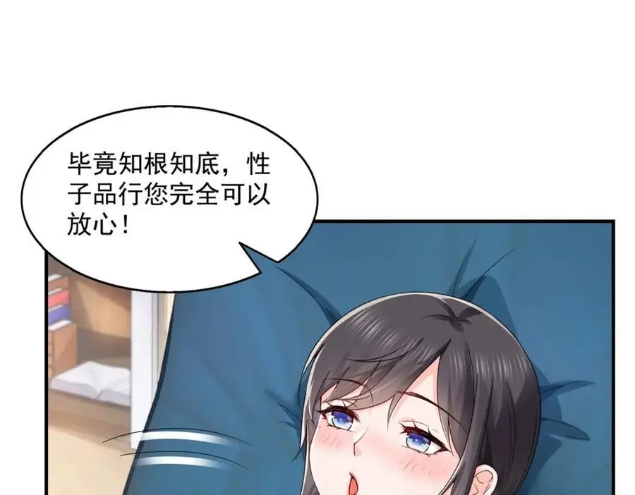 第464话 惊鸿一瞥10