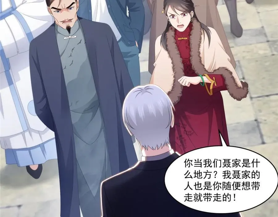 第473话 我不是你爸爸19