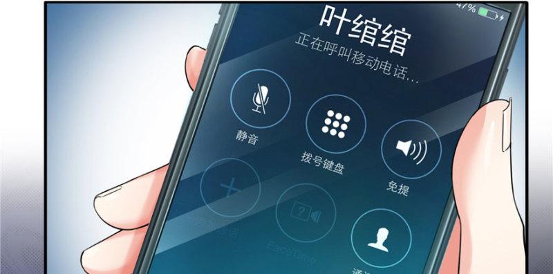 第二十七话 撕破伪装？115