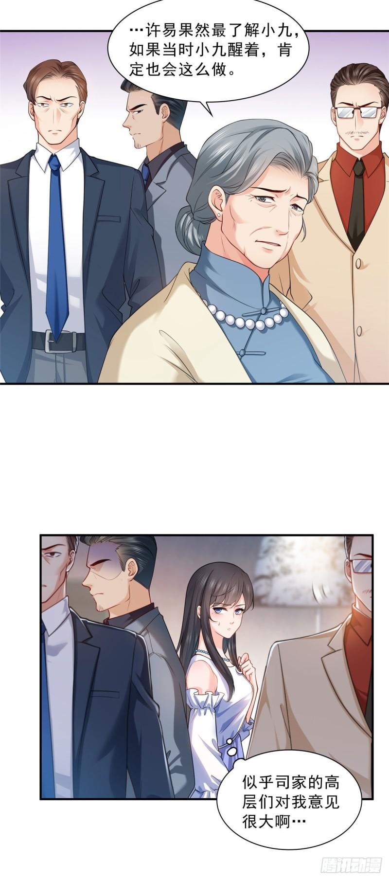 第一百零七话 外人异心？12