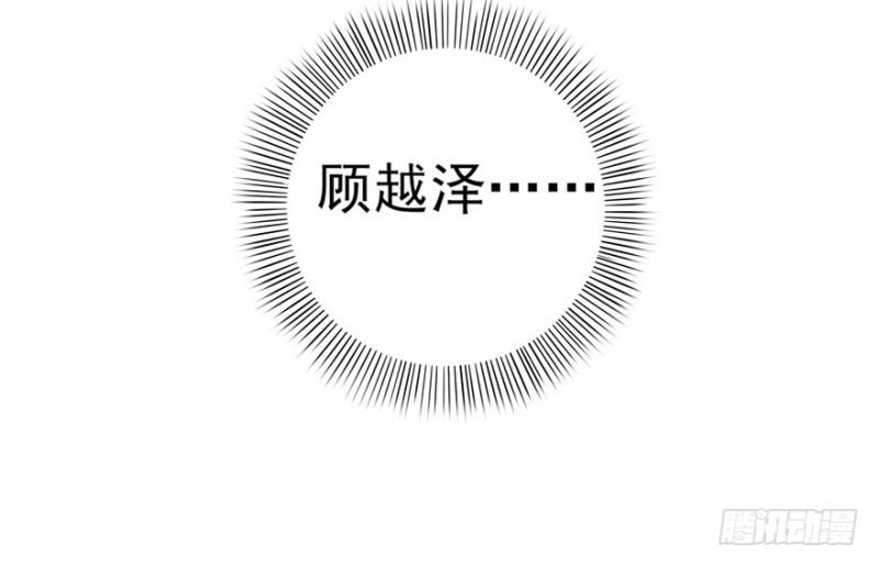 第一话 还逃吗？177
