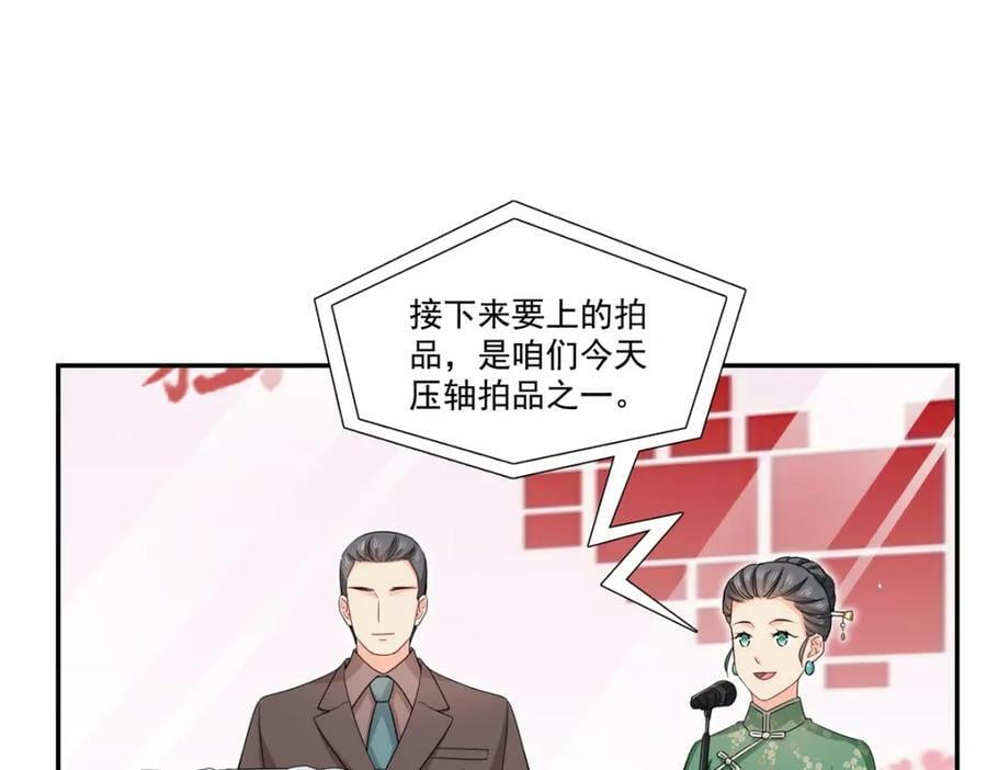 第410话 好，依你76