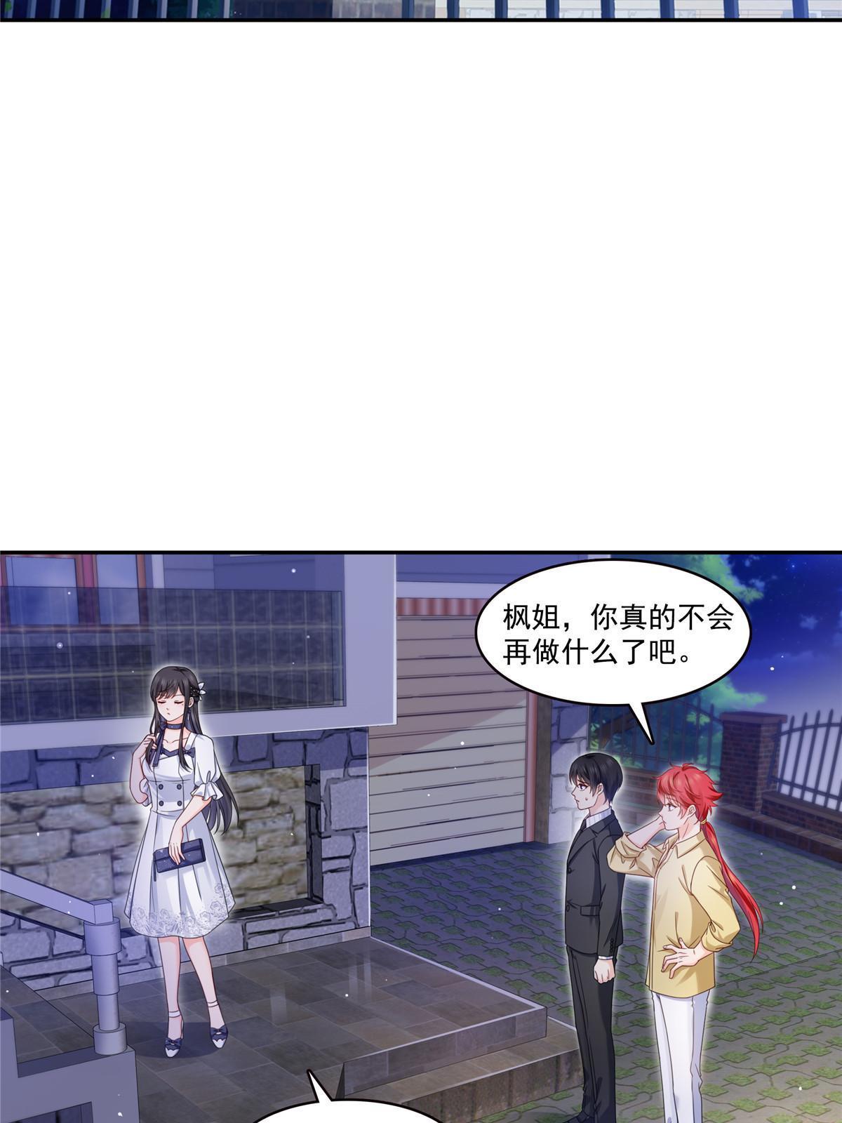 第331话 关门，放大白！14
