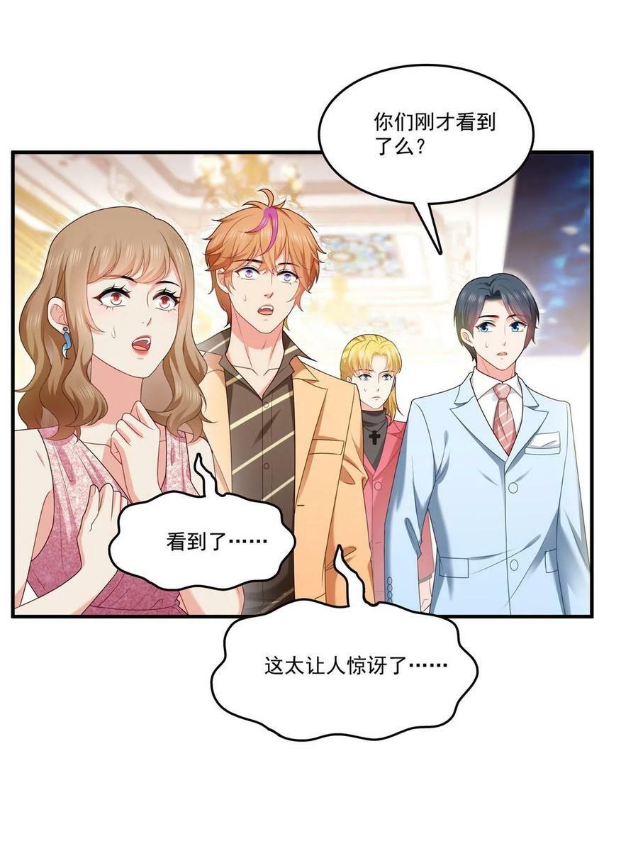 第385话星辰大BOSS叶绾绾55